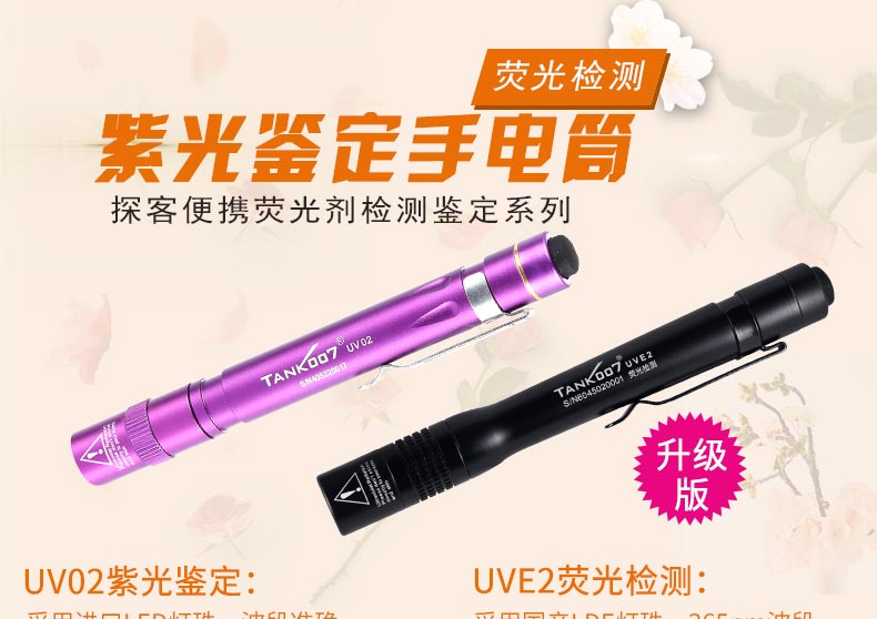 自動雙量程 分析天平PTY系列